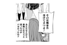 「その宣戦布告、受けて立つ！」下手に出てやったのに…私をつぶす気なのね！【JKからやり直すシルバープラン #23】