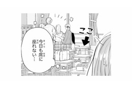 「今日も席に座れない…」その理由は、後ろの席の人気者【黒崎くんは独占したがる #１】