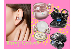 「オープンイヤー★イヤホン」ひとつで、春からの「生活の質」がグレードアップ!?「仕事」「スポーツ」「おしゃれ」をアシストする機能に注目！ ≪Amazon今トク情報≫