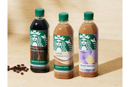 スタバのペットボトル入りコーヒー、セブン限定でリニューアル発売 奥深い味わい×余韻をより体感