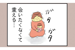 心より先に体が拒否反応！ モラハラ夫が帰ってくると思うと体の震えが止まらない…【離婚まで100日のプリン１ #６】