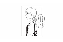 周りからの「いい奥さんになれるよ」にモヤモヤ。褒め言葉のはずなのに嬉しくない【今夜すきやきだよ #３】