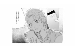 「どうして切るの…？」不安に駆られ夫に電話をかけるも、繋がらない【夫は嘘をついている #19】