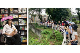 図鑑製作者の丸山先生と行く「図鑑つくりツアー」4/26