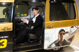 イ・ジェフン「復讐代行人3」オリジナルタクシーに乗車 都内を走行 画像