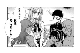 「引っ込んでてよ」友人をかばうつもりが、ケンカを売られたと勘違いされて…【JKからやり直すシルバープラン #29】