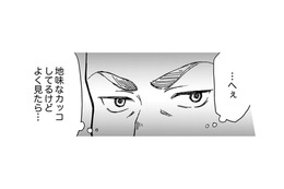 後輩と上司がいちゃいちゃしてるところを眺める人が…。この人はいったい！？【御社の不倫の件～絶対に別れさせます #９】