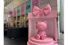 高校生やママになっても愛でたい…新ブランド「＆しまじろう」誕生、3/19からコラボカフェも