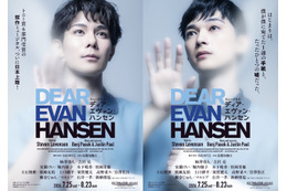 ミュージカル「ディア・エヴァン・ハンセン」柿澤勇人＆吉沢亮が意気込み語る　東京、追加公演決定