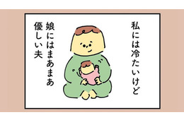 夫の不倫を「許す」「許さない」？  私さえ我慢すれば丸く収まると、自分に言い聞かすが…【離婚まで100日のプリン１ #10】