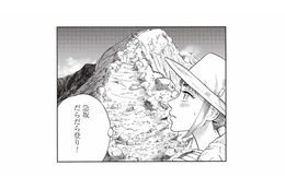 足に負担がかかる山道のだらだら登り…。疲れにくい歩き方とは？【山と食欲と私 #５】