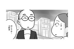 「正直に悩みを相談した自分が馬鹿だった」紳士的に話を聞いてくれていた男友達の態度が豹変！【今日も拒まれてます１ #11】