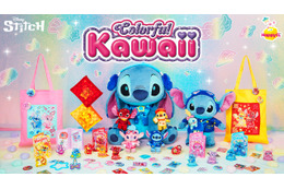 デコラファッション姿のスティッチたち！ Happyくじ「Stitch Colorful Kawaii」発売