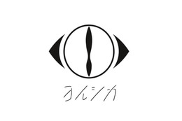 ヨルシカ新曲「あぶく」がアニメ『ライアーゲーム』OPに決定｜全国ツアー「一人称」3月21日開幕