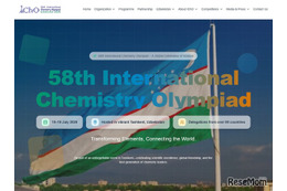 国際化学オリンピック2026、日本代表生徒4名を決定