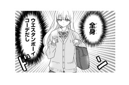 「学校でモテて勝ち組人生なんだろうな」駅で見かける可愛い子は、全身あのブランドでコーデ！【今日、駅で見た可愛い女の子。 #２】