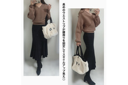 カシュクールニットで魅せるメリハリコーディネート【40代の毎日コーデ】