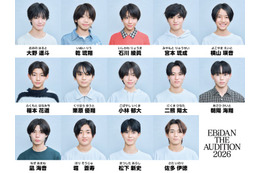超特急・M!LKら輩出EBiDAN、15周年記念新グループオーディション候補生29人一挙解禁 4月9日から放送開始