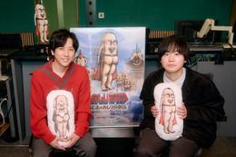 二宮和也、シークレット“おしり前”キャストで登場 本作の鍵を握るメインキャラクターに【おしり前マン～復活のおしり前帝国～】