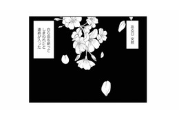 何度も自殺未遂を繰り返す患者様。カウンセリングが始まり改善に向かっていたが…【白目むきながら心理カウンセラーが泣いた日 #２】