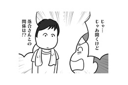 「アナタ浮気してるでしょ!?」夫にずっと気になっていた“あの女”との関係を直撃！【今日も拒まれてます１ #15】