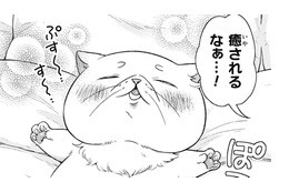 お腹いっぱいで、暖かくて、心も体もふわふわ…聖女だったことなんて忘れてリラックス！【根暗騎士による溺愛満喫中のブサ猫、実は聖女です！#27】