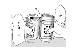 上司と後輩の穴埋めで、てんやわんやになった社内。辞めるどころじゃない【御社の不倫の件～絶対に別れさせます #19】