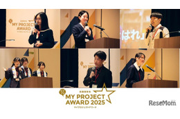 マイプロジェクトアワード、文科大臣賞は松江北高…過去最多の応募