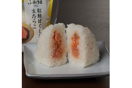 ファミマ新作おむすびは“紅鮭×生たらこ” 食でアラスカの持続可能な漁業支援 画像