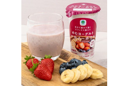 フルッタフルッタの濃厚アサイー使用「のむヨーグルト アサイーボウル」待望の全国発売 ファミマ限定で登場