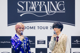 King ＆ Prince、取材中にまさかの確認「ちゃんとお揃いなので」高橋海人は推し活開始？【囲み取材全文・前編／STARRING東京ドーム】 画像
