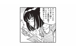 入浴を早めに切り上げてひとりの時間を確保…。彼女が隙を見てこっそり書いていたものとは？【山と食欲と私 #19】