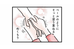 夫ではない彼のぬくもりに癒される――「プラトニック不倫」は罪ですか？【心の不倫は罪ですか？ #１】