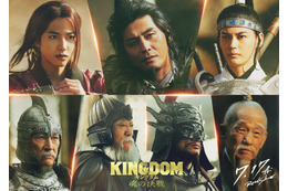 志尊淳・神尾楓珠ら「キングダム 魂の決戦」秦軍の中枢を担う新キャスト7人解禁 特報映像も公開