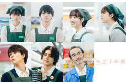 唐田えりか＆草川拓弥＆荒木飛羽ら追加キャストも　桜田ひより＆木戸大聖主演『モブ子の恋』予告編公開　