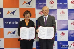 法政大、2027年に東京家政学院中高を系列校へ…校名変更