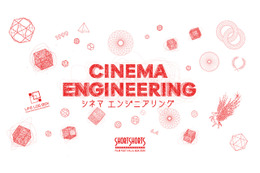 イラン、パレスチナ、ウクライナなど戦禍にある国々からも「ショートショート フィルムフェスティバル ＆ アジア2026」開催決定