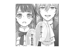 「迎えに来たよ」婚約のことなど忘れていると思ったのに…7年ぶりに幼なじみが現れた！【愛になるまであと何日？～偽装婚約のはずなのに、上級騎士になった幼なじみが溺愛してきます～ #３】