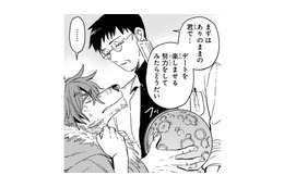 「今日は初デートなんだ」人間を愛する狼男の苦悩…医師は彼に「お守り」を渡した【片白の医端者 #２】