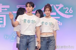 「今日好き」たくはるカップル たくや、はるなのハグを受け止める 腕組み登場【青春祭2026】