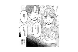 奪略婚で幸せを手に入れた浮気女。サレ妻が生まれ変わって復讐する方法は？【クズ不倫夫に殺された私が転生して不倫相手の娘になりました #１】
