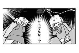 日帰りしたり１泊したり…学生時代の友人とよく登山に行く夫。果たしてそのお相手とは？【離婚まで100日のプリン２ #21】