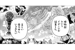 東京駅からすぐ近く！ 収蔵数もあって、デザインにも凝ってる博物館がなんと無料!?【小鳥をつれて旅にでる #２】
