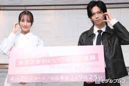 大友花恋、超特急・船津稜雅は現場イチの“イジられキャラ”「イジるところもないんですよ」【あざとかわいいワタシが優勝】 画像