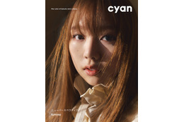 「ノノガ」出身・ふみの、自身初の雑誌カバー 歌との出会い・オーディションで得た変化語る