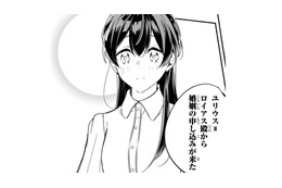 生活のため、縁談を受け入れよう…決意した直後、名門公爵家から婚姻の申し込みが届く！【「きみを愛する気はない」と言った次期公爵様がなぜか溺愛してきます #３】