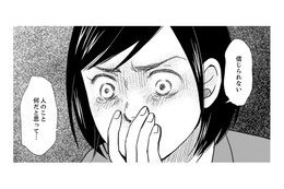 上司のように枕営業はできないとはっきりと伝えた。この先、どうなるかな【御社の不倫の件～絶対に別れさせます #31】