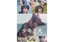 Prime Video4月新着コンテンツ発表「少年と犬」「お嬢と番犬くん」「北斗の拳」ほか 画像