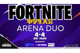 中学生向けeスポーツ大会「フォートナイト」ARENA DUO4/4開催