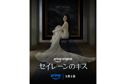 偽装恋愛から始まる危険な罠 パク・ミニョン×ウィ・ハジュンの極上ロマンススリラー「セイレーンのキス」にハマる